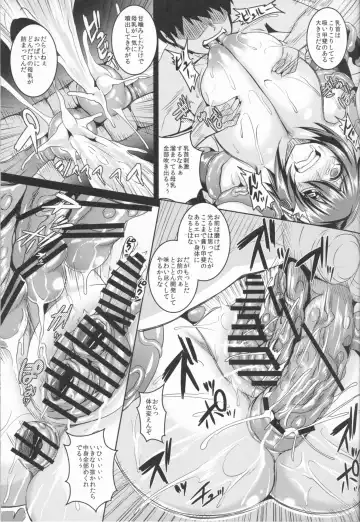 [Kazuhiro] Naedoko Tenryuu Fhentai - Page 20