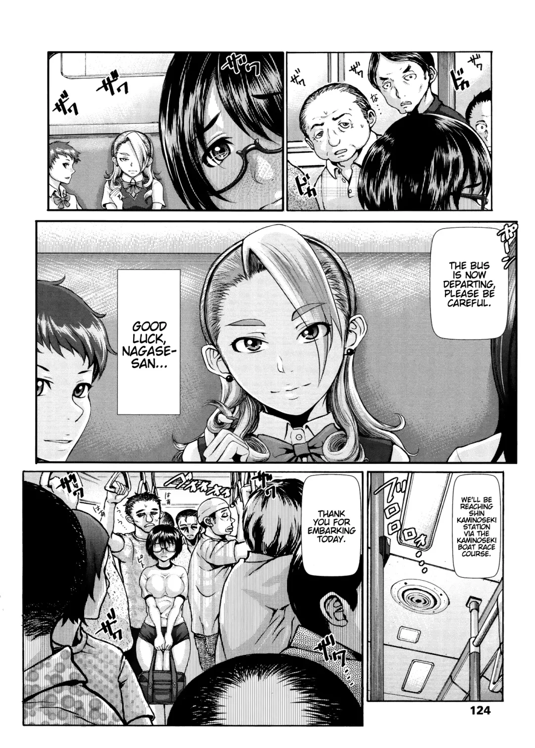 [Blmanian] Buruman Fhentai - Page 127