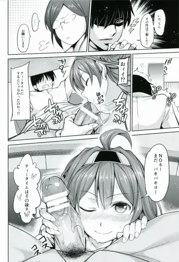 [Yorisuke] No! de-su Mou Tomarenai ne- Kai Ni Fhentai - Page 29