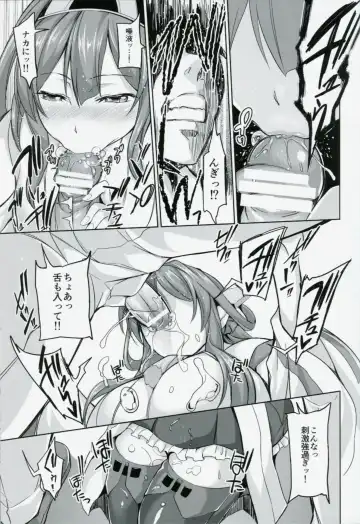 [Yorisuke] No! de-su Mou Tomarenai ne- Kai Ni Fhentai - Page 8