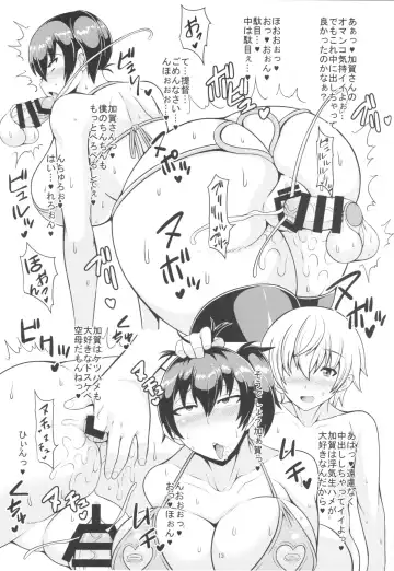 [Drachef] Kaga-san ga ShotaChin de Nhoo♥ suru Hon Kai Fhentai - Page 13