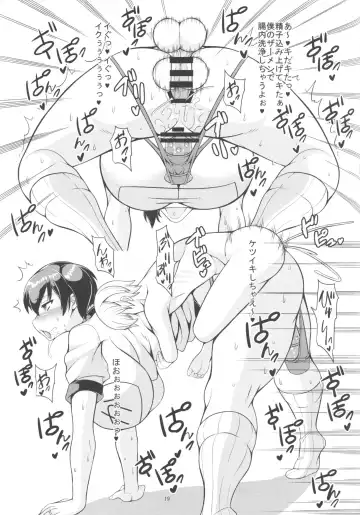 [Drachef] Kaga-san ga ShotaChin de Nhoo♥ suru Hon Kai Fhentai - Page 19