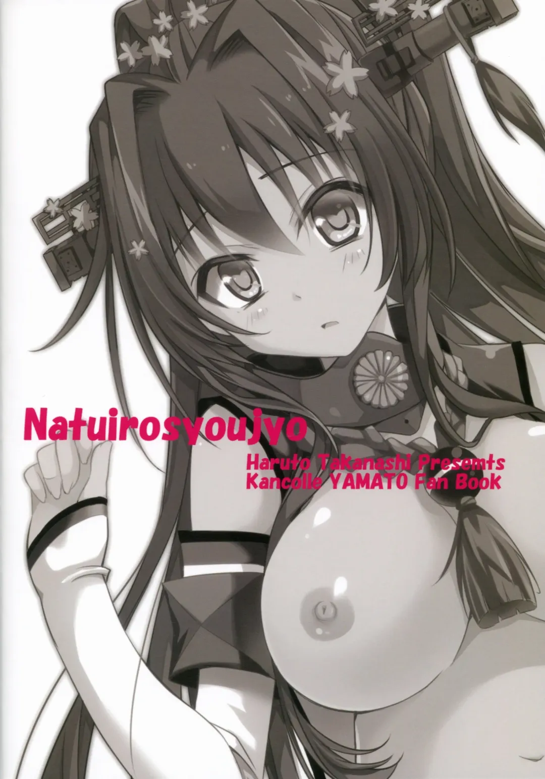 [Takanashi Haruto] Yamato-san to Ecchi shiyou Fhentai - Page 24