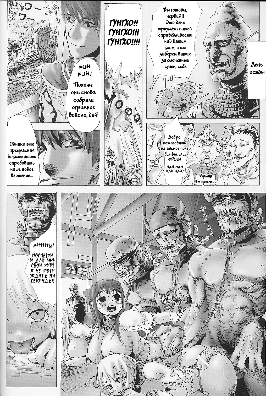 [Asanagi] Victim Girls Fhentai - Page 17