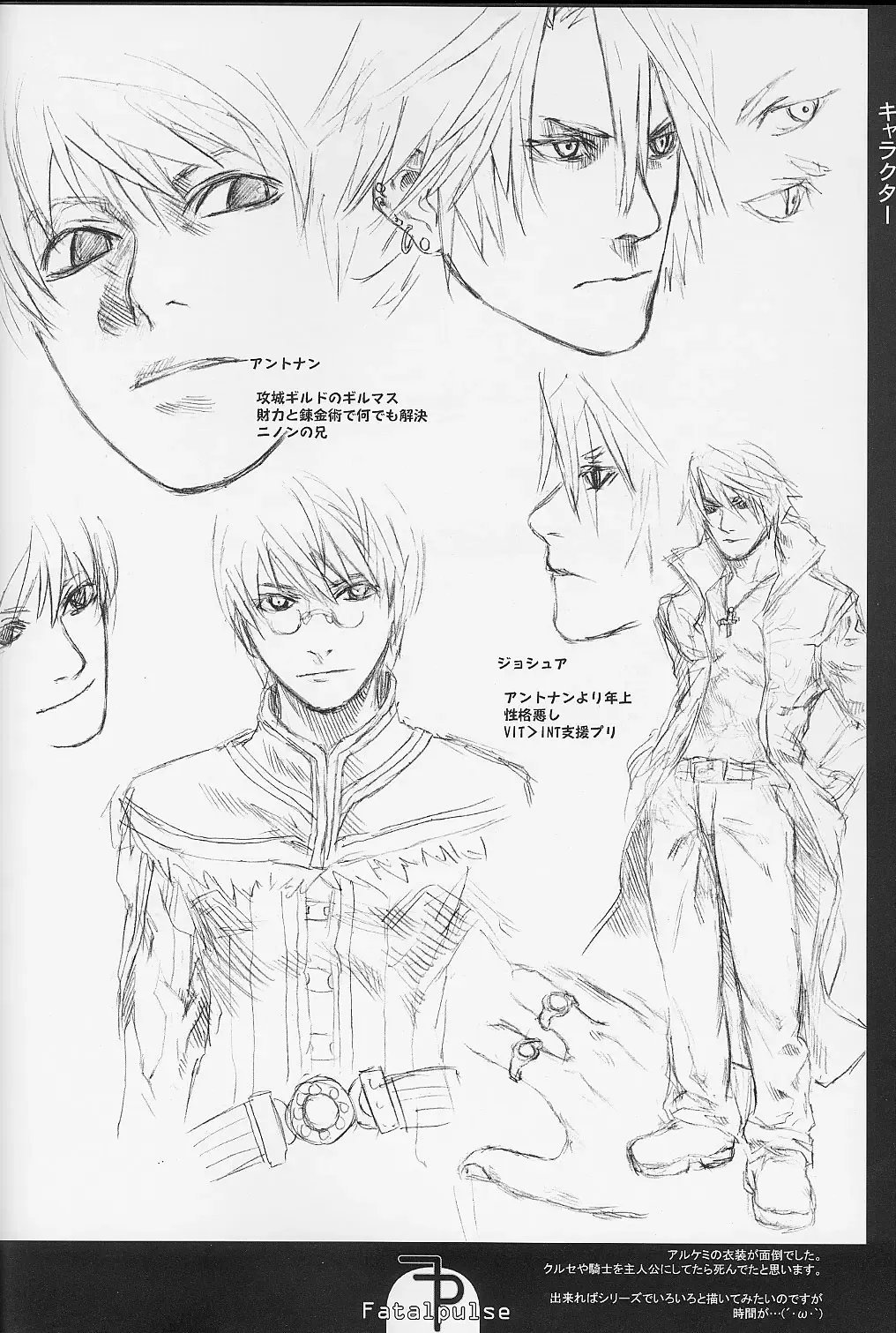 [Asanagi] Victim Girls Fhentai - Page 21