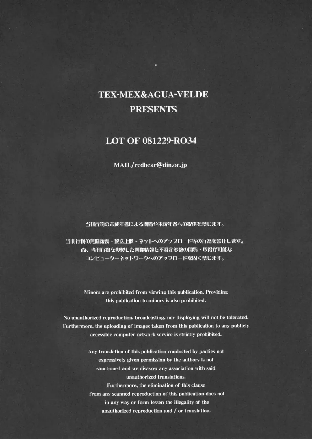 [Hiroe Rei] Zange-chan Zange-chan, Suki Suki--- Fhentai - Page 25