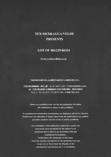 [Hiroe Rei] Zange-chan Zange-chan, Suki Suki--- Fhentai - Page 25