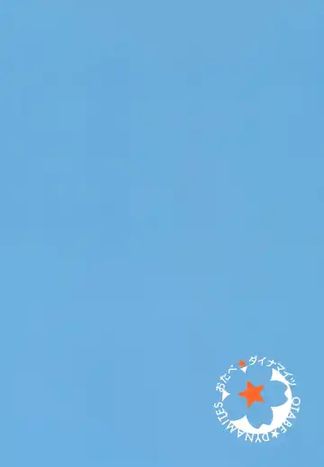 [Otabe Sakura] Osawari Shitemo Ii desuyo? Fhentai - Page 21