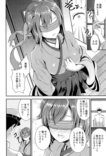 [Otabe Sakura] Osawari Shitemo Ii desuyo? Fhentai - Page 6