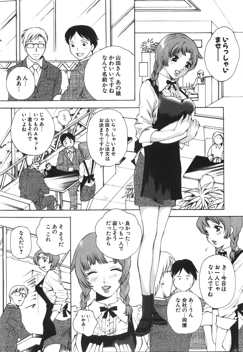 [Arou Rei] Moratorium Fhentai - Page 28