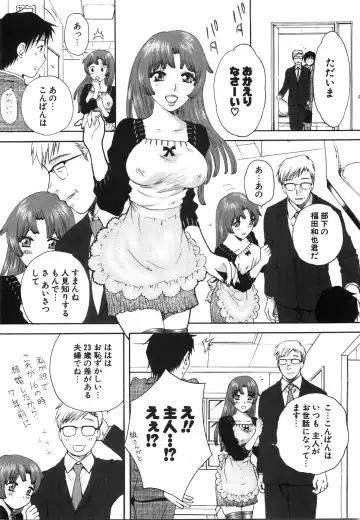 [Arou Rei] Moratorium Fhentai - Page 10