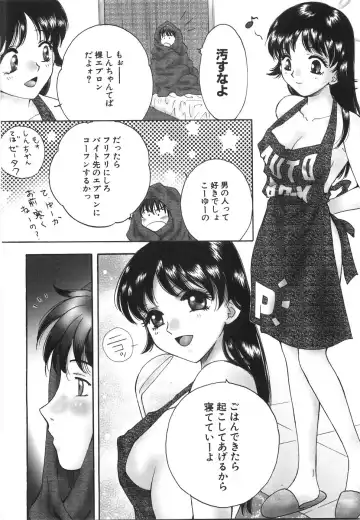 [Arou Rei] Moratorium Fhentai - Page 102