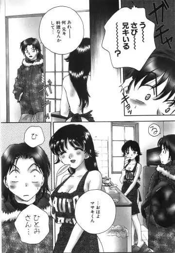 [Arou Rei] Moratorium Fhentai - Page 104