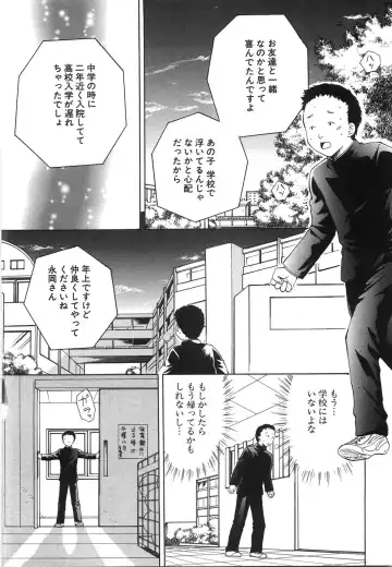 [Arou Rei] Moratorium Fhentai - Page 126