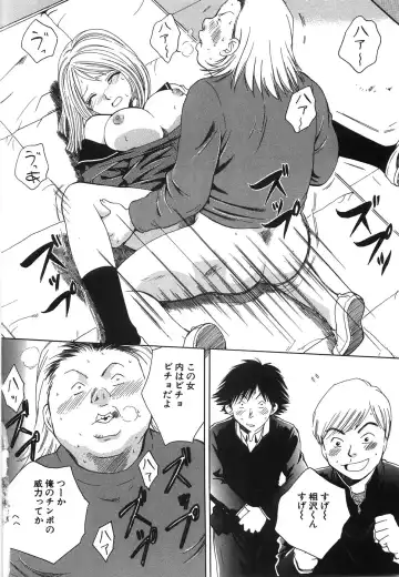 [Arou Rei] Moratorium Fhentai - Page 128