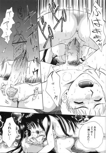 [Arou Rei] Moratorium Fhentai - Page 157