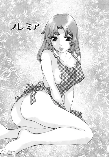 [Arou Rei] Moratorium Fhentai - Page 27