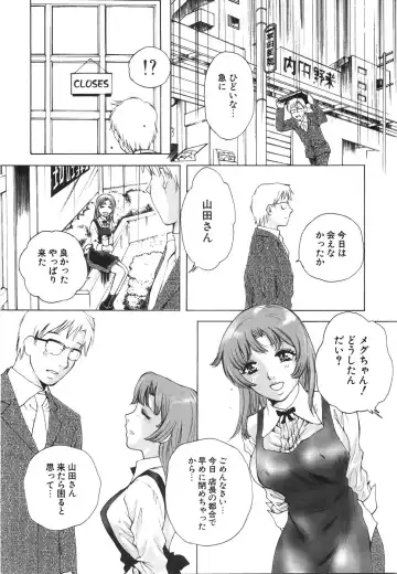 [Arou Rei] Moratorium Fhentai - Page 32