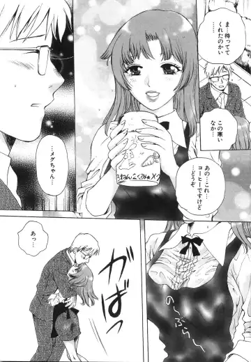 [Arou Rei] Moratorium Fhentai - Page 33