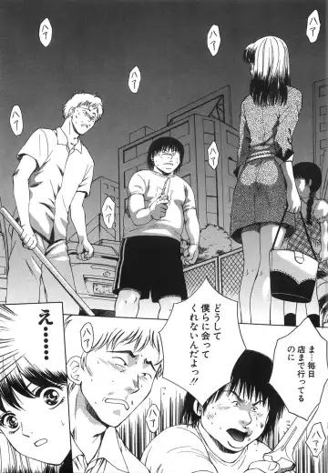 [Arou Rei] Moratorium Fhentai - Page 49