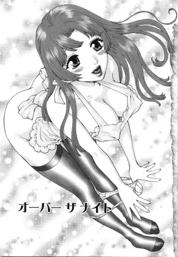 [Arou Rei] Moratorium Fhentai - Page 7