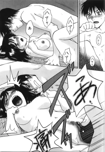 [Arou Rei] Moratorium Fhentai - Page 93