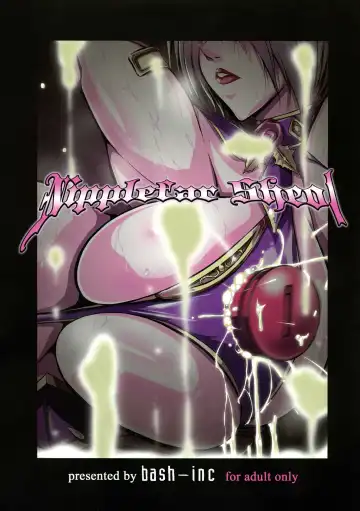 [Bash] Nipplefar Sheol Fhentai - Page 2