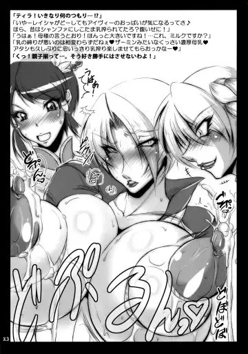 [Bash] Nipplefar Sheol Fhentai - Page 23