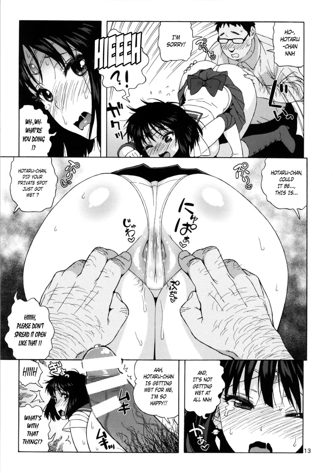 [Jingrock] JK no Hotaru-chan to Kekkon suru Houhou Fhentai - Page 12