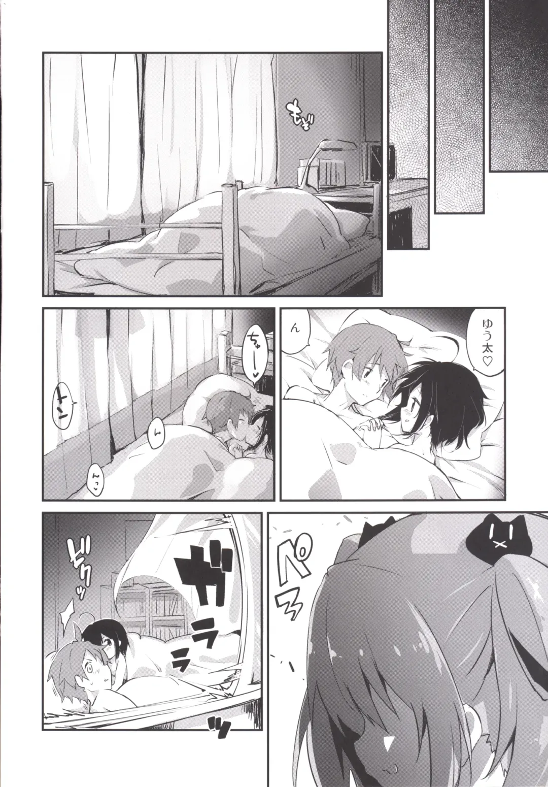 [Ayakashi] Aimai Lovers Fhentai - Page 39