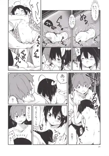 [Ayakashi] Aimai Lovers Fhentai - Page 23