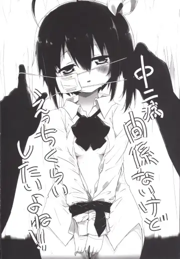 [Ayakashi] Aimai Lovers Fhentai - Page 3