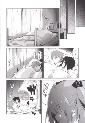 [Ayakashi] Aimai Lovers Fhentai - Page 39