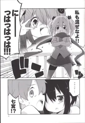 [Ayakashi] Aimai Lovers Fhentai - Page 40