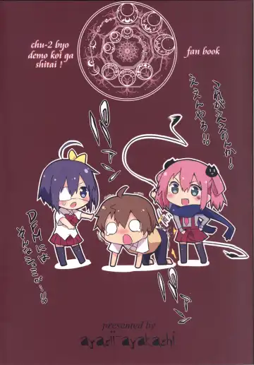 [Ayakashi] Aimai Lovers Fhentai - Page 42