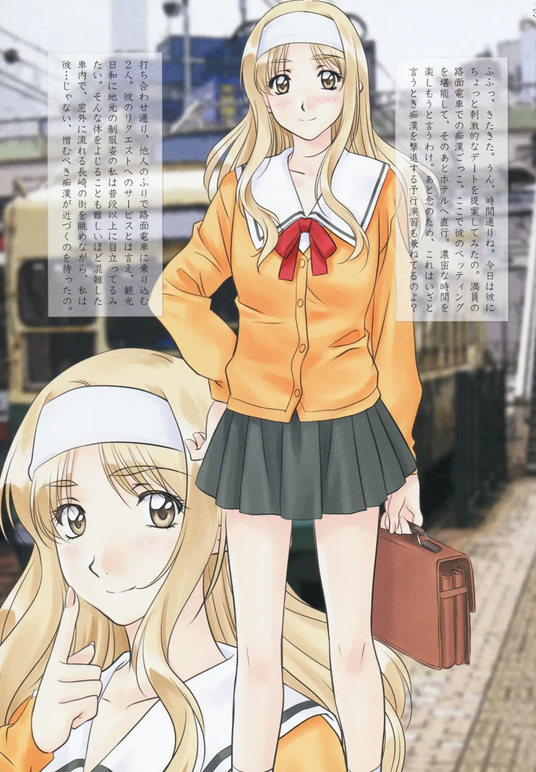 [Polorinken] Oyasuminasai, Koneko-chan! Fhentai - Page 3