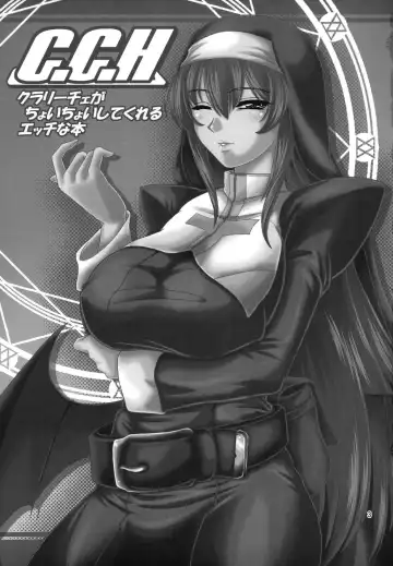 [Forester] C.C.H Fhentai - Page 2