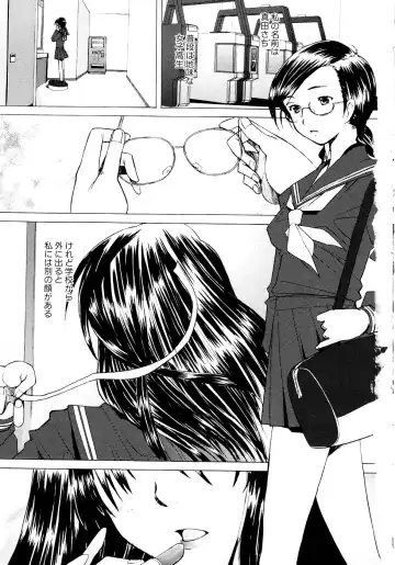 [Sakai Hamachi] Tsumeawase Fhentai - Page 5