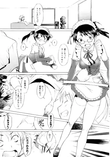 [Sakai Hamachi] Tsumeawase Fhentai - Page 73