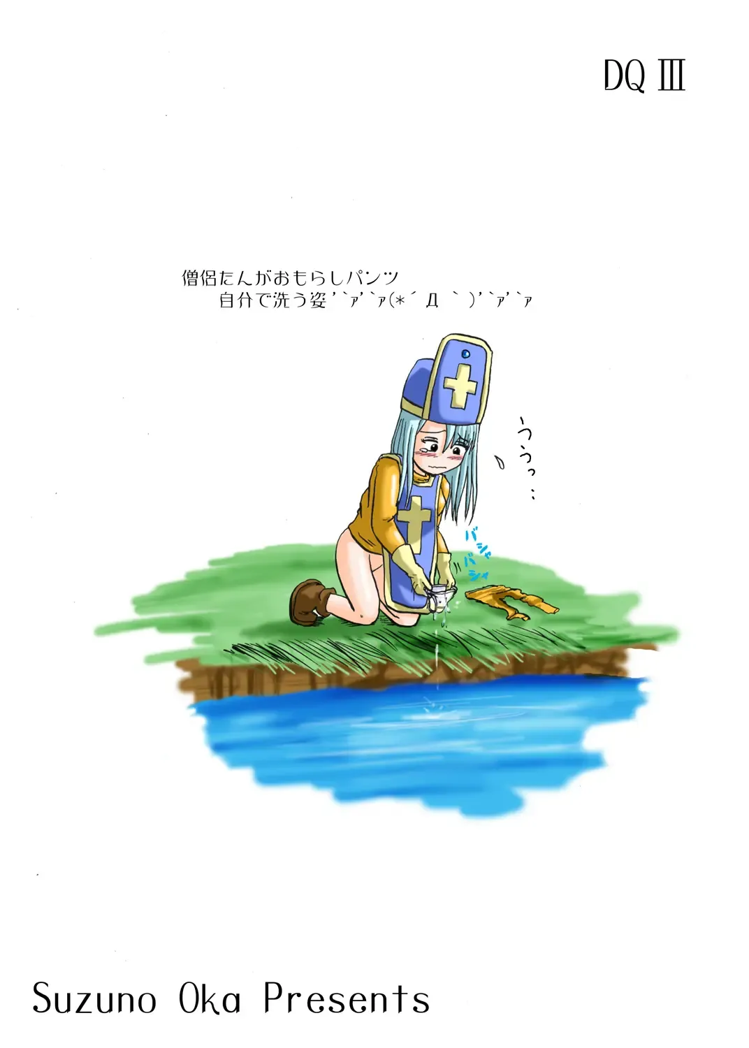 [Homare] Suzu no Shitatari Fhentai - Page 28