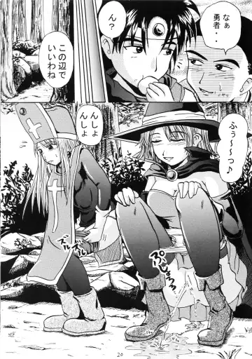 [Homare] Suzu no Shitatari Fhentai - Page 19