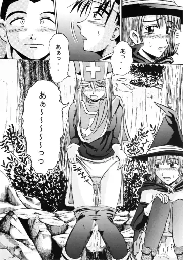 [Homare] Suzu no Shitatari Fhentai - Page 21