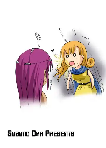 [Homare] Suzu no Shitatari III Fhentai - Page 26