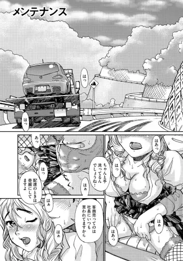 [Suzuki Otokichi] Younyaku Nannyo Fhentai - Page 146