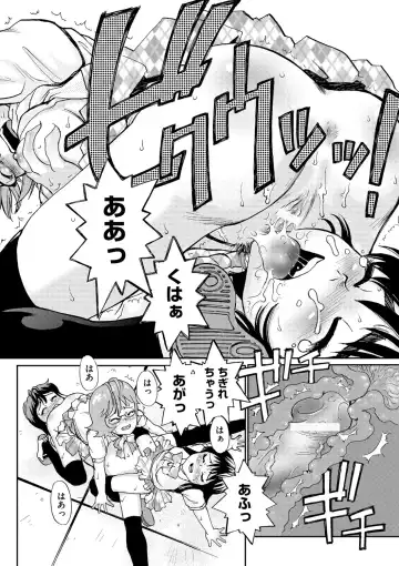 [Suzuki Otokichi] Younyaku Nannyo Fhentai - Page 47