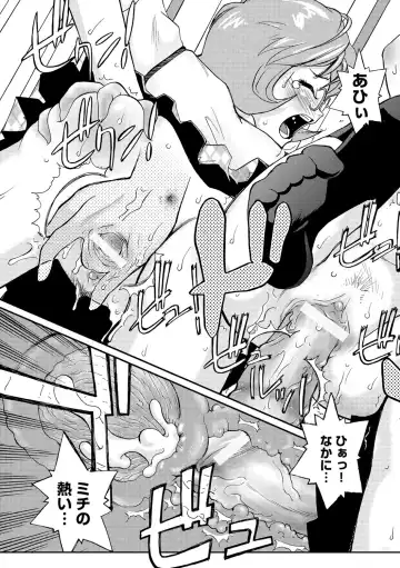 [Suzuki Otokichi] Younyaku Nannyo Fhentai - Page 56