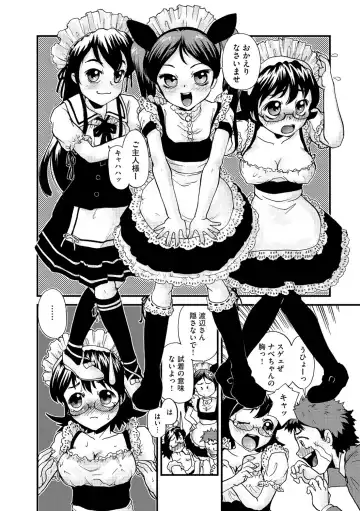 [Suzuki Otokichi] Younyaku Nannyo Fhentai - Page 61