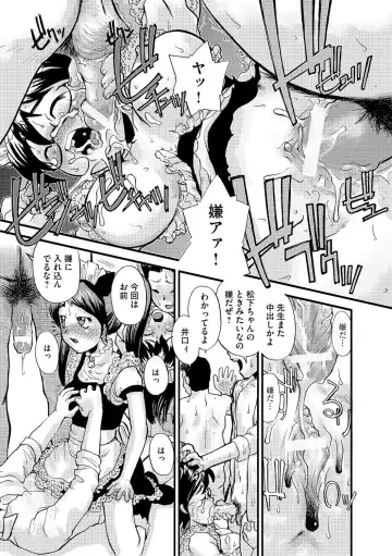 [Suzuki Otokichi] Younyaku Nannyo Fhentai - Page 72