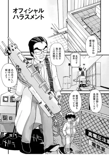 [Suzuki Otokichi] Younyaku Nannyo Fhentai - Page 74