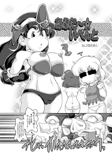 [Oose Tsunami] Kouryuu Houfuku Fhentai - Page 15